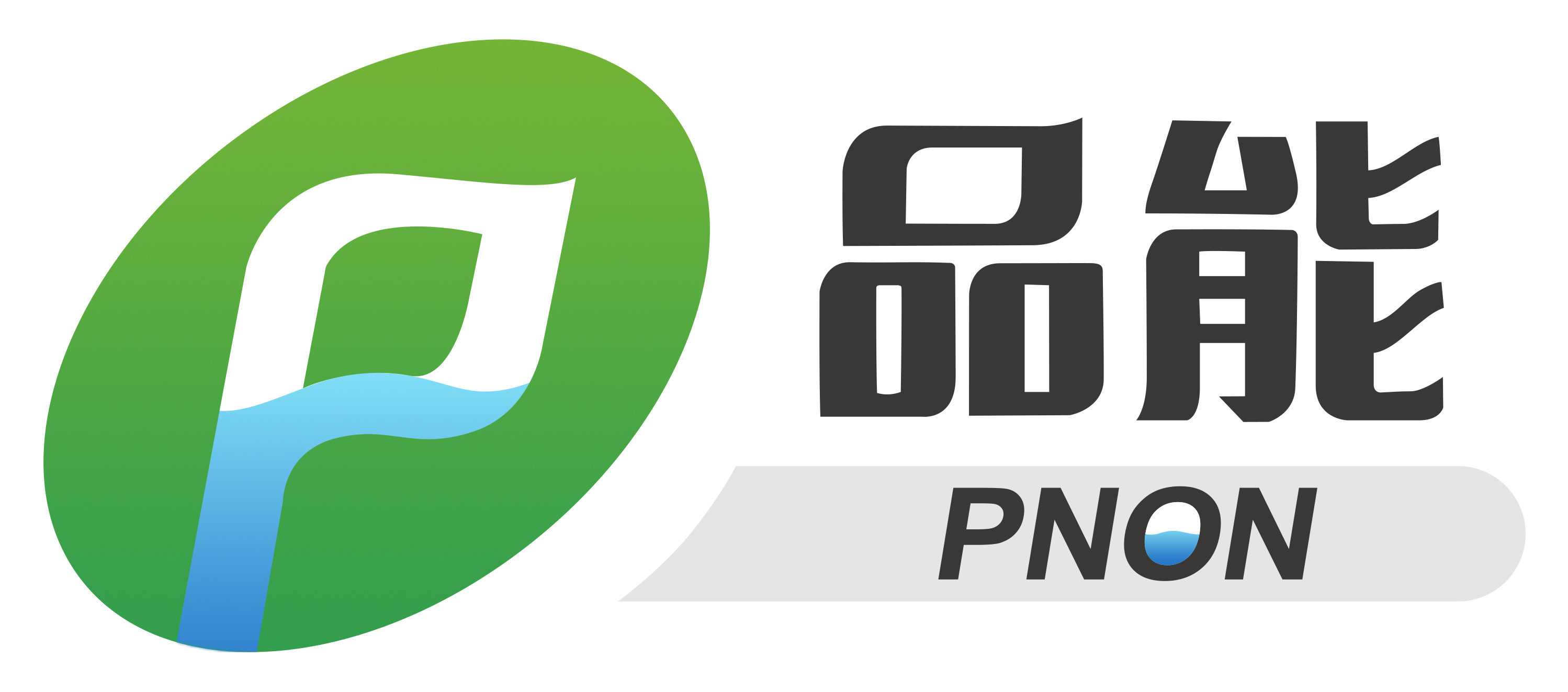 品能泵業(yè) 新標(biāo)識(shí)